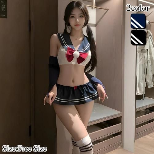 セーラー服 コスプレ 大人用 学生風コスプレ衣装 女子制服デザイン